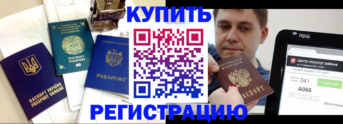 форма 3 в Буйе