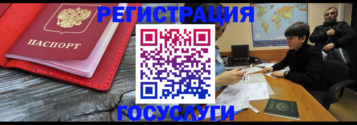 прописка поиск в Буйе